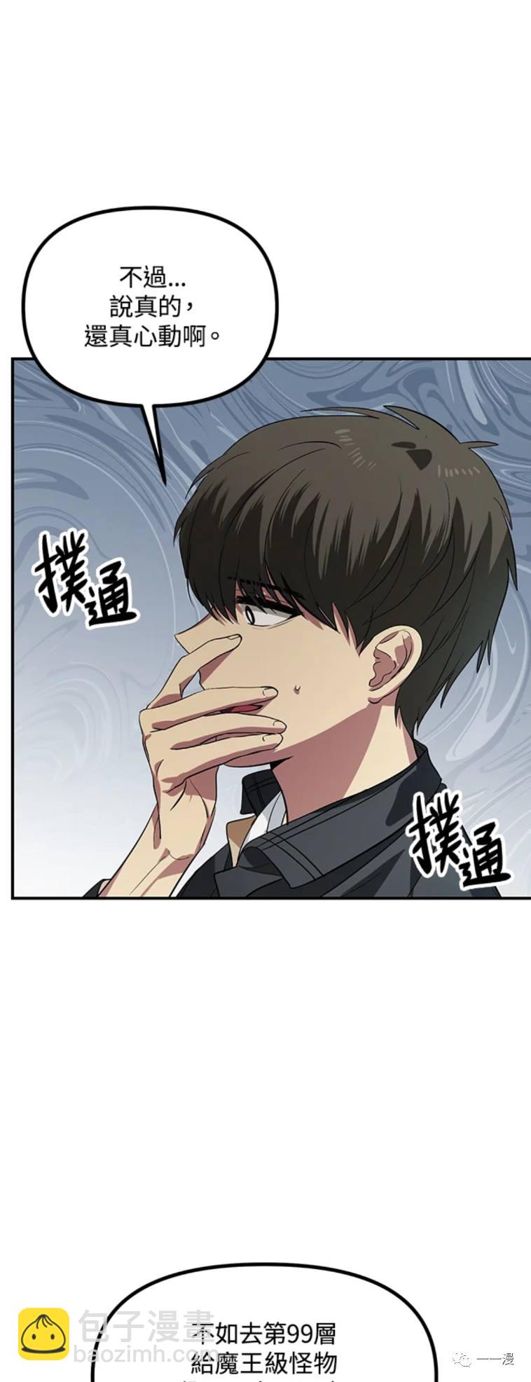 第25话6
