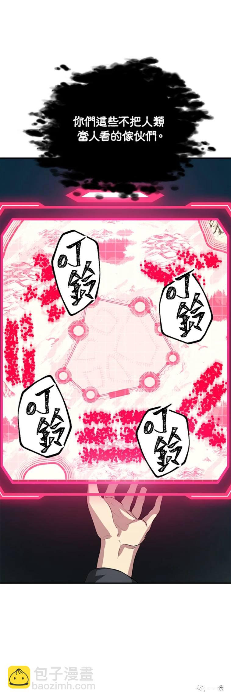 第27话11