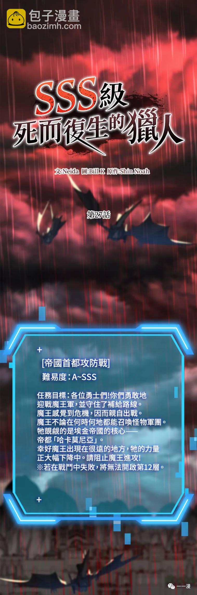 第27话13