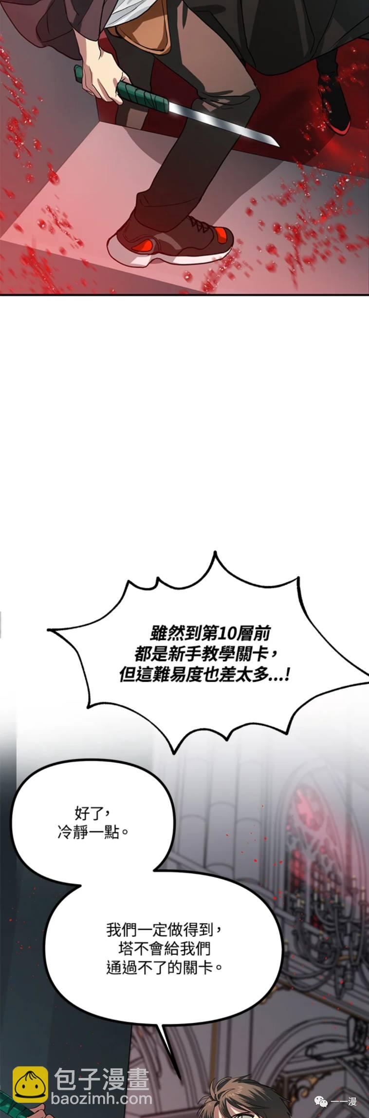 第27话17