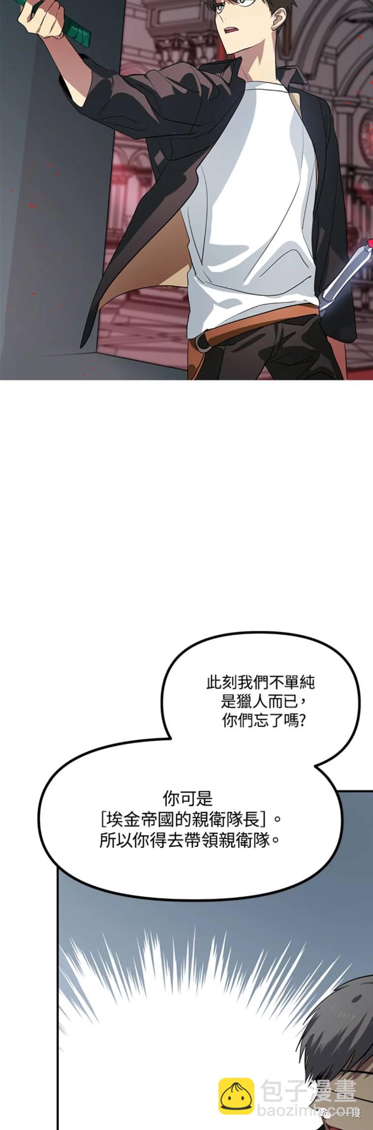 第27话18