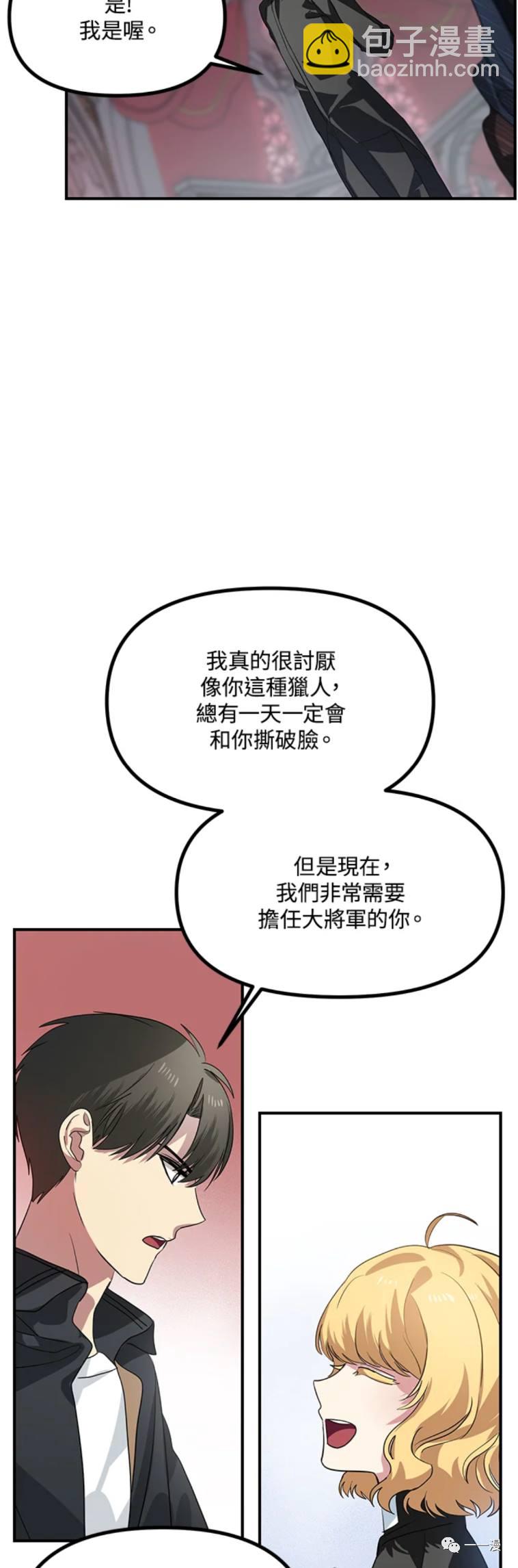 第27话22