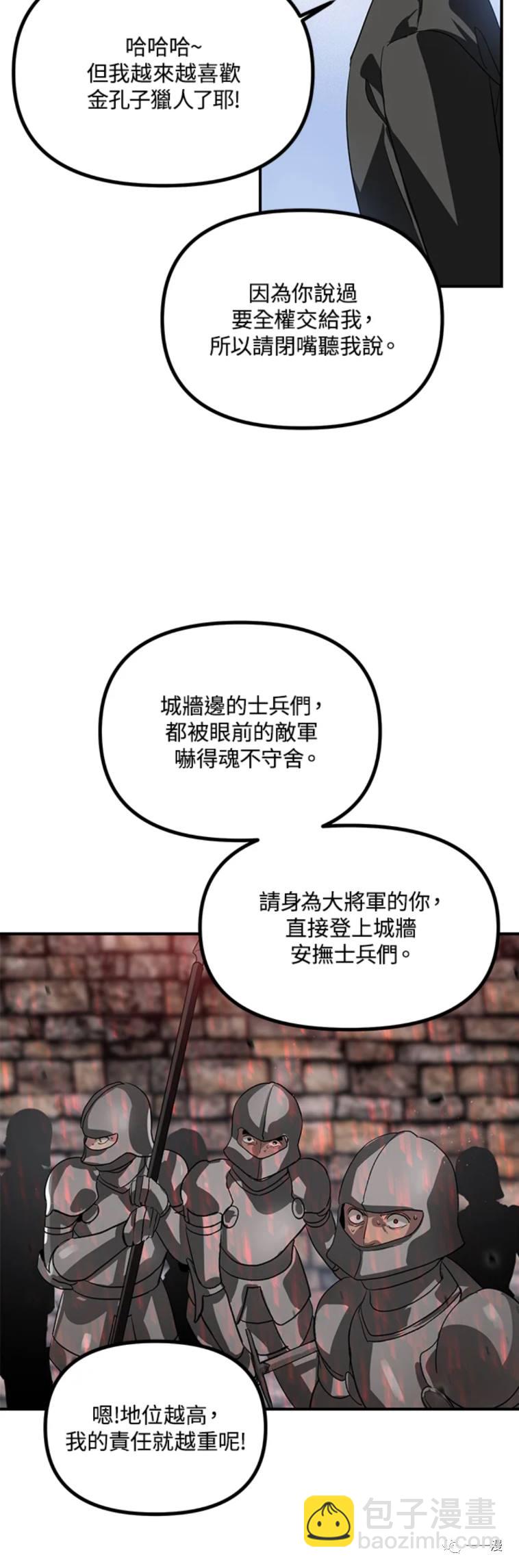 第27话23