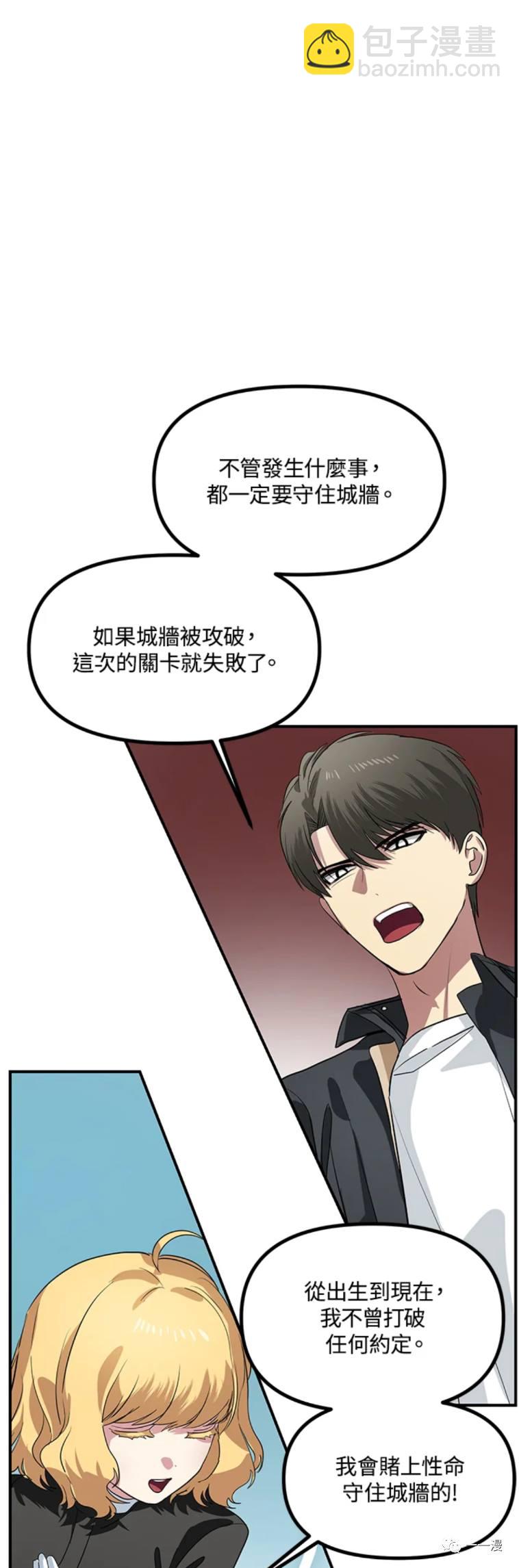 第27话24