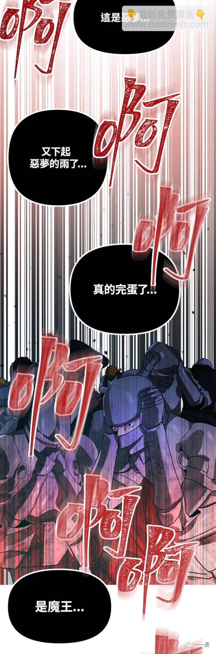 第27话3