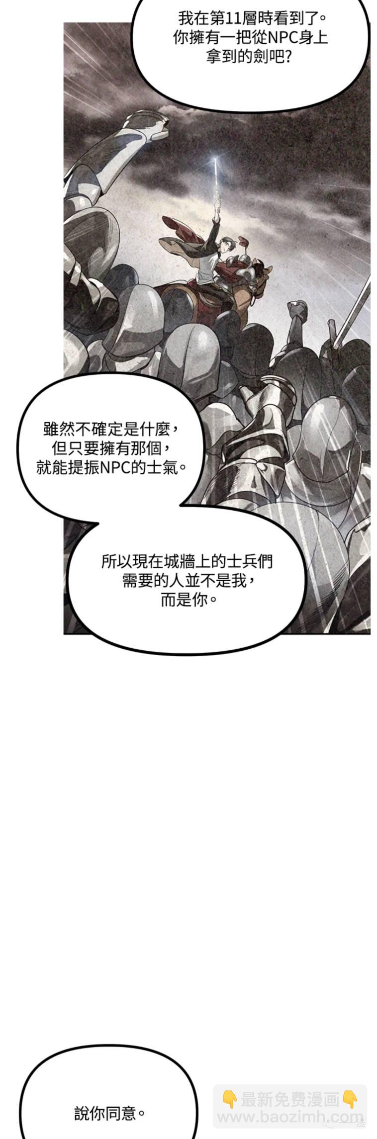第27话31
