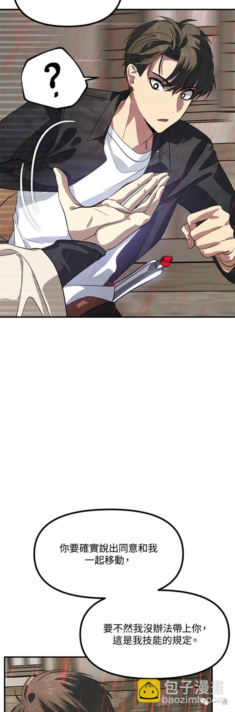 第27话32