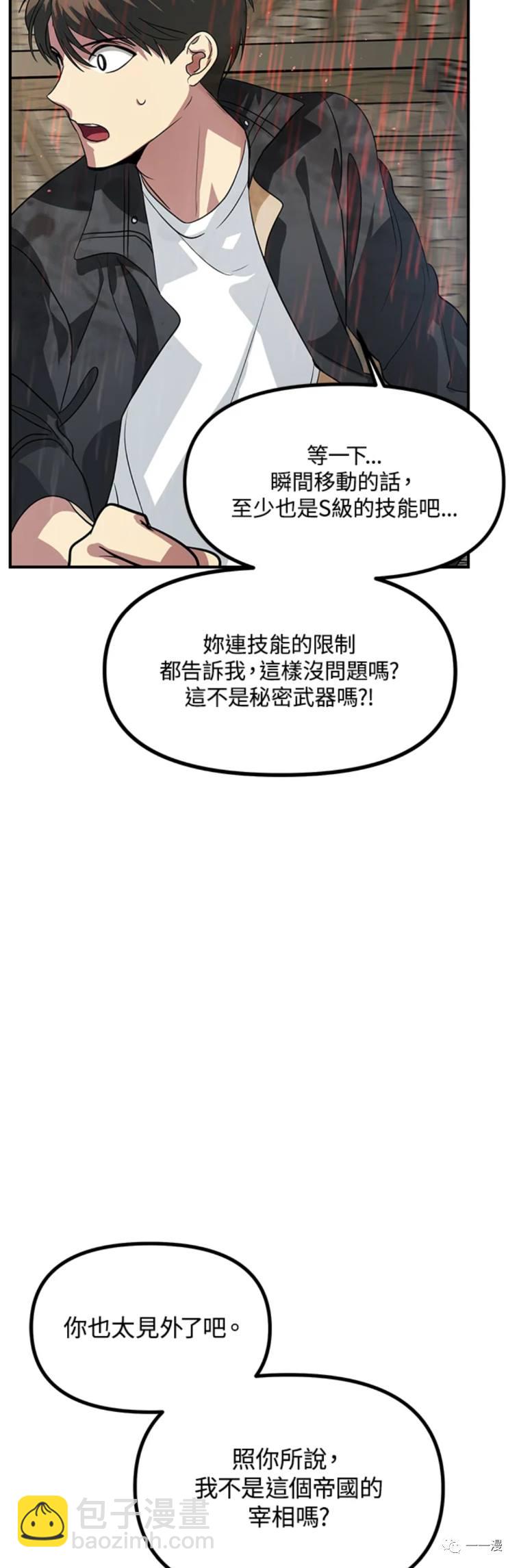 第27话33