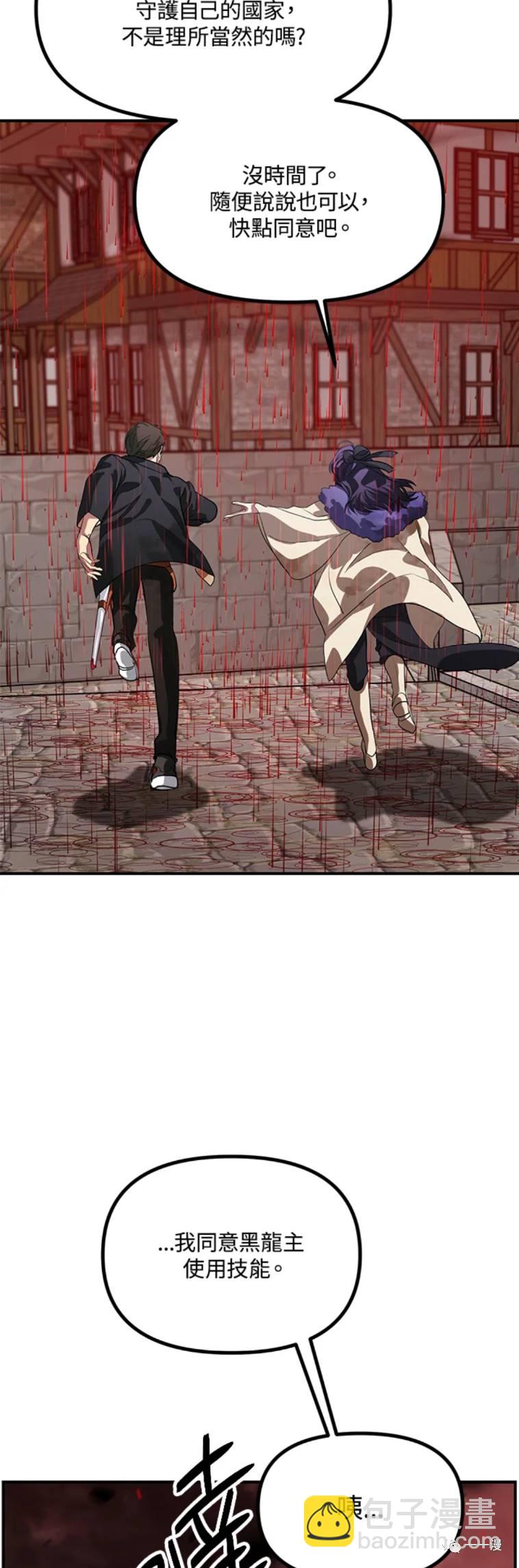 第27话35
