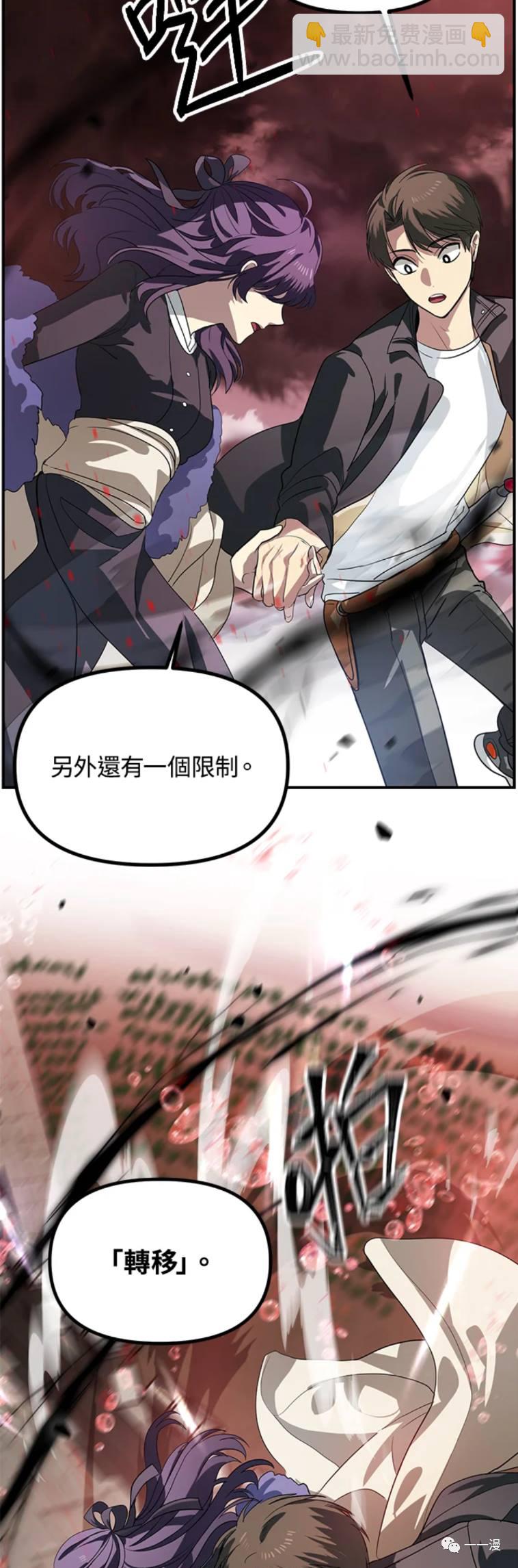 第27话36