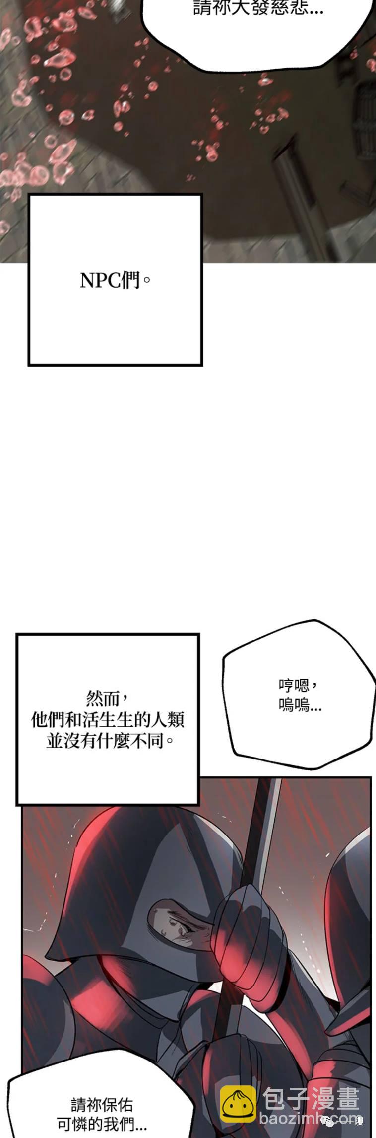 第27话38