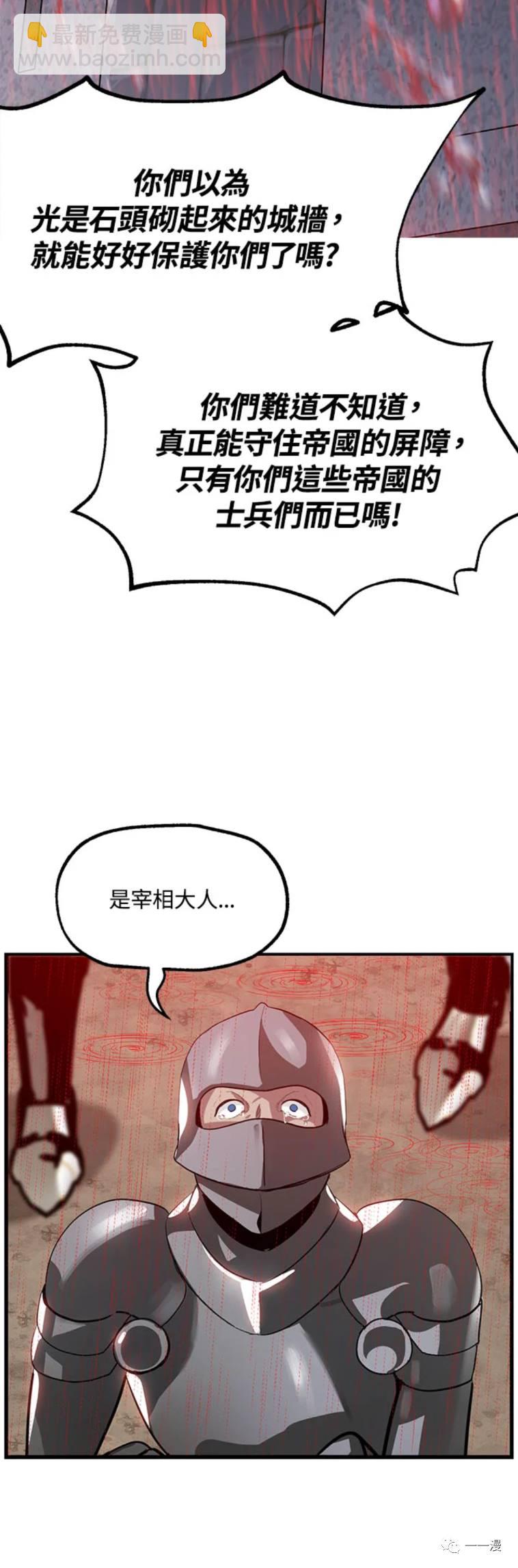 第27话44