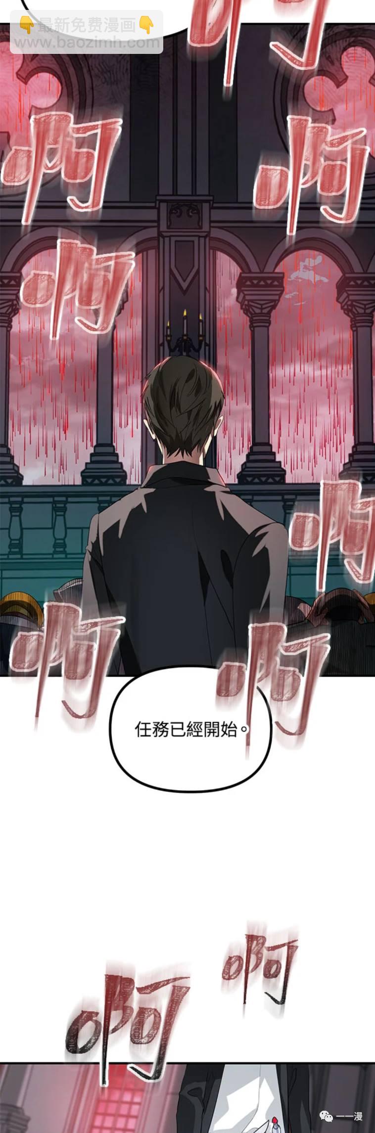 第27话5
