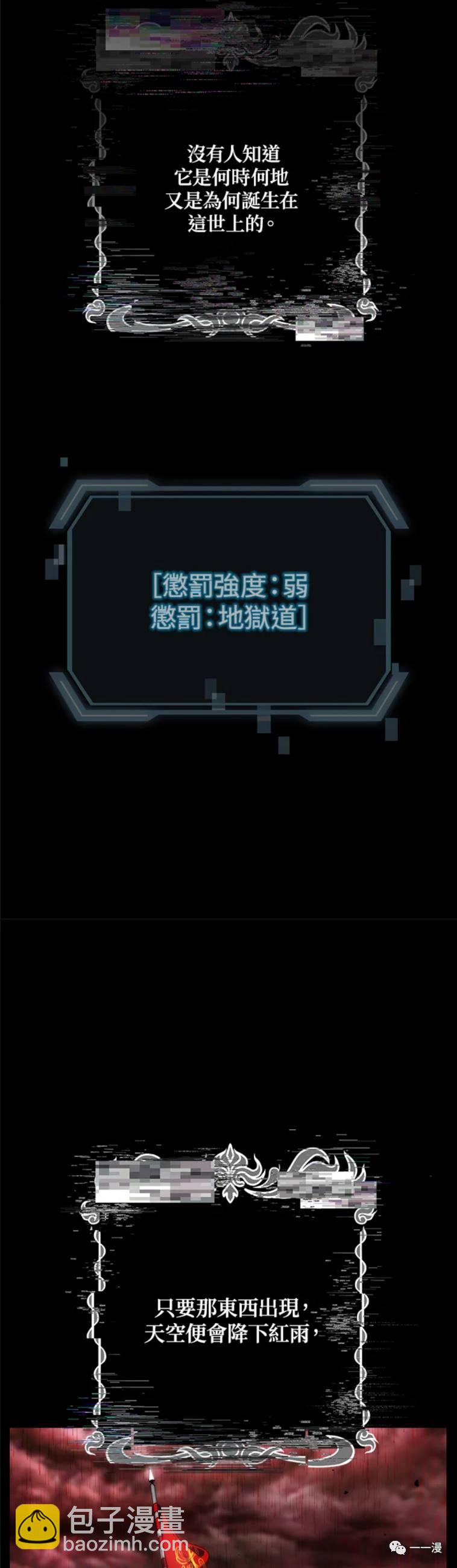 第28话1