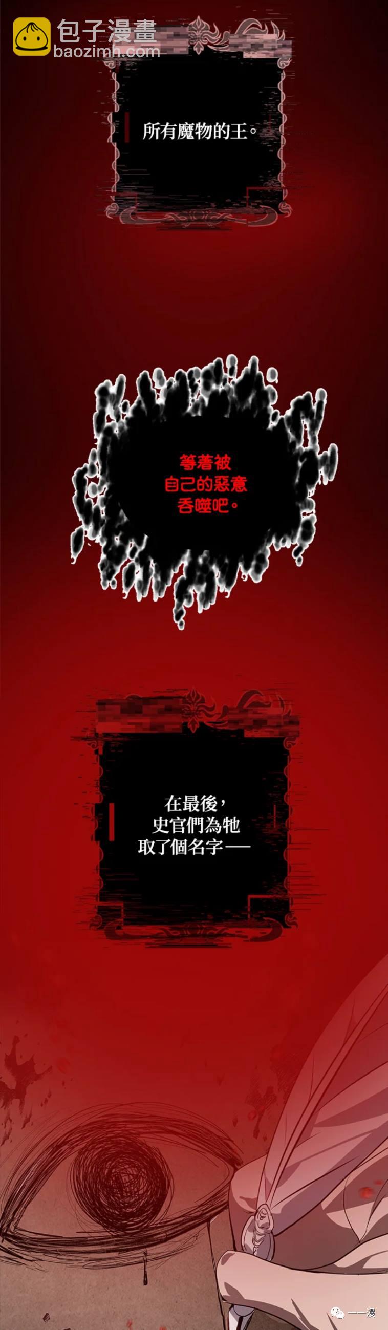 第28话10