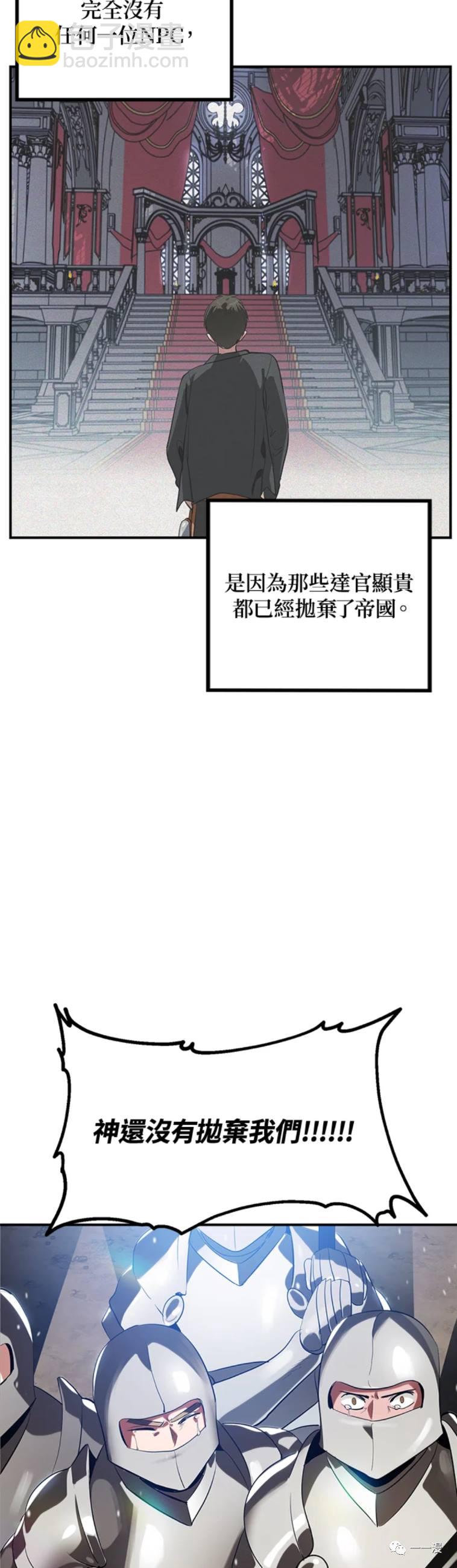 第28话16