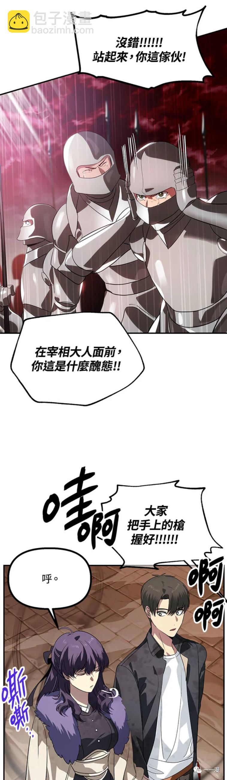 第28话18