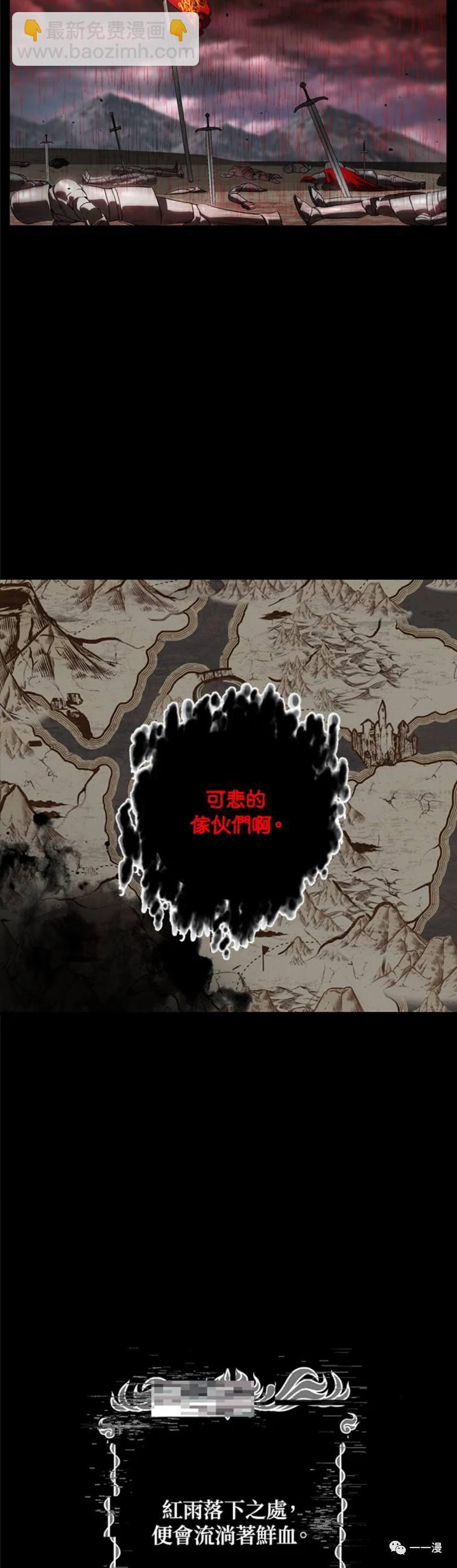 第28话2