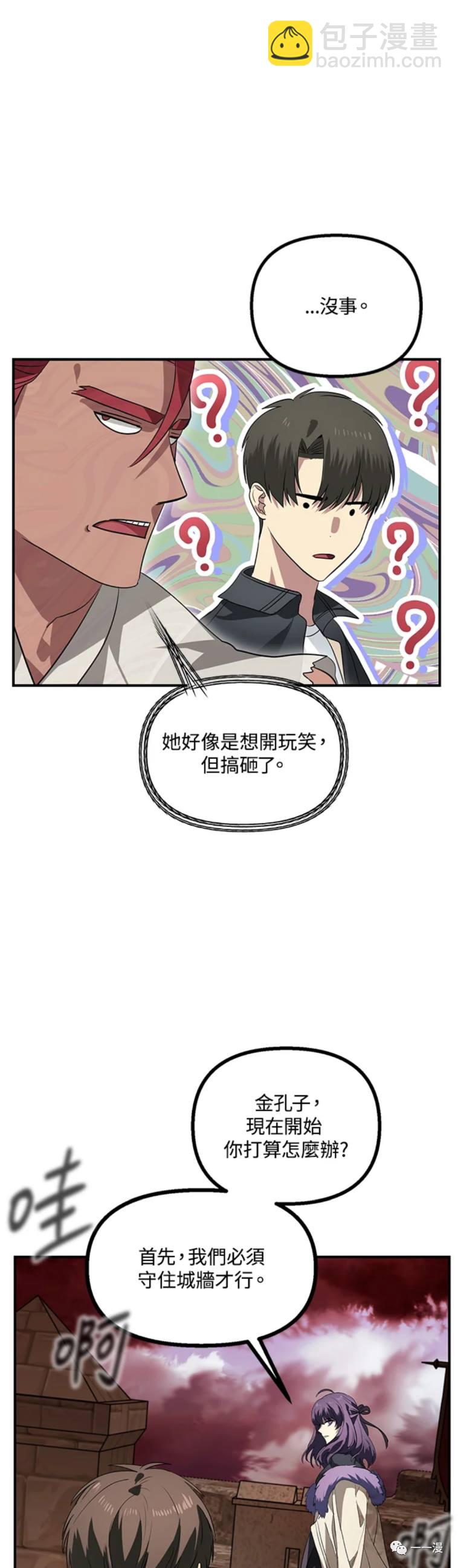 第28话21