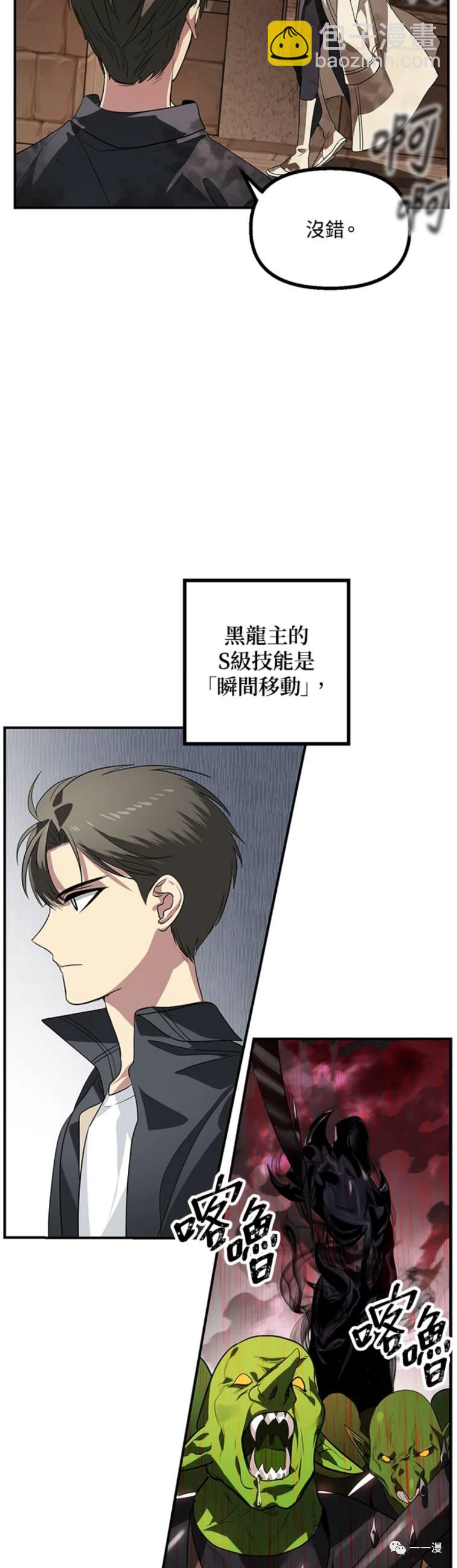 第28话22