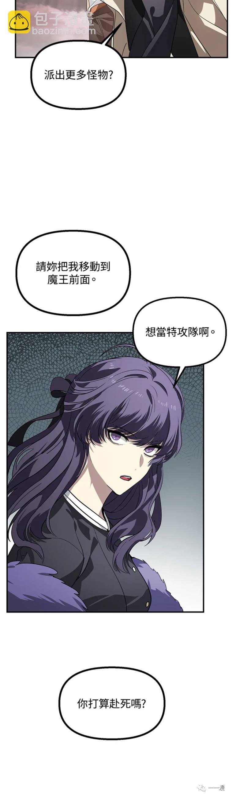 第28话24