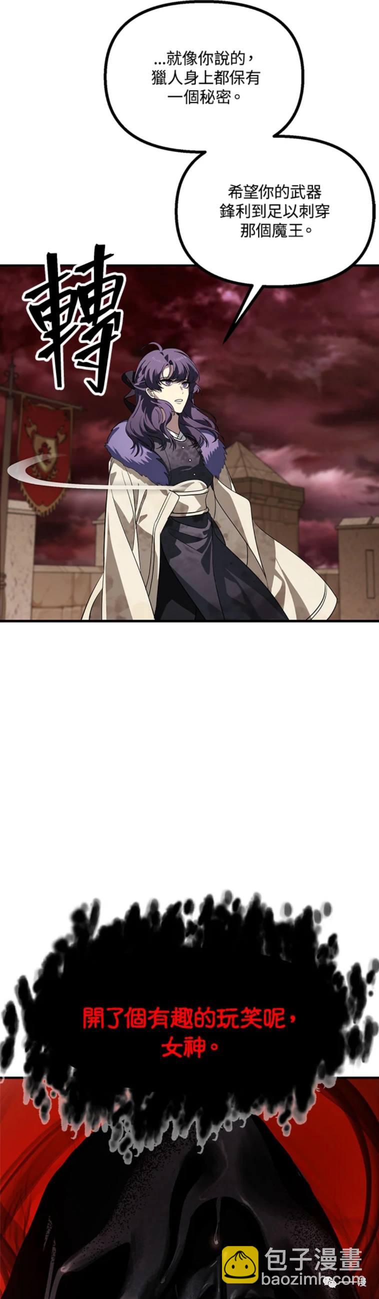 第28话26