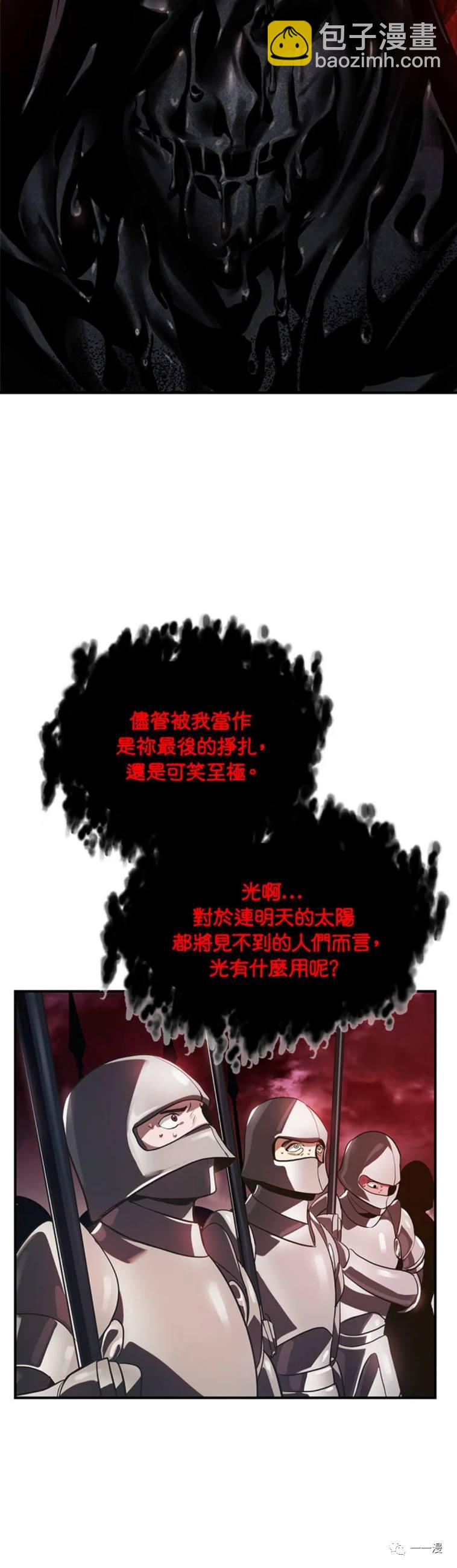 第28话27