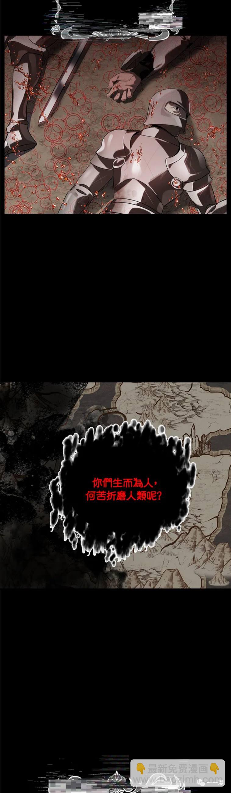 第28话3