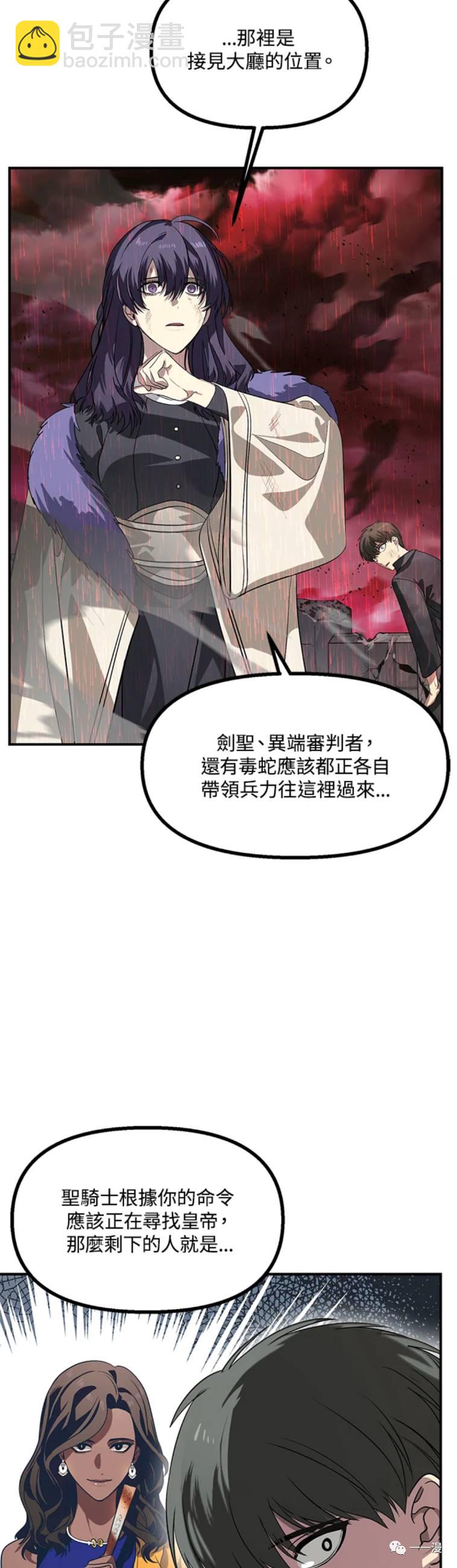 第28话33