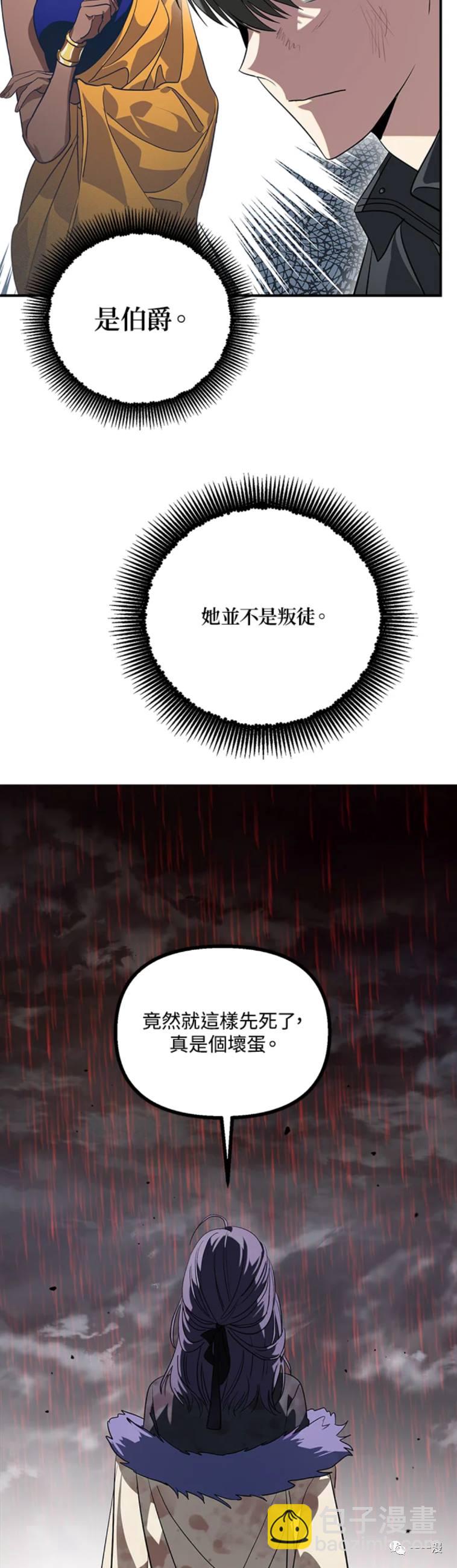 第28话34