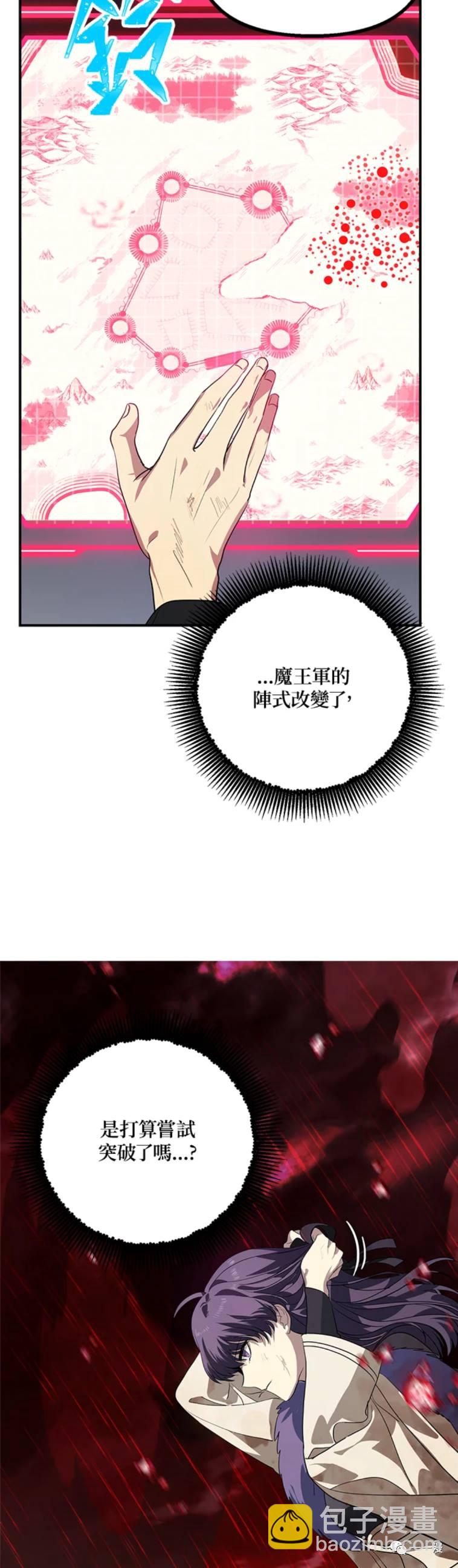 第28话37