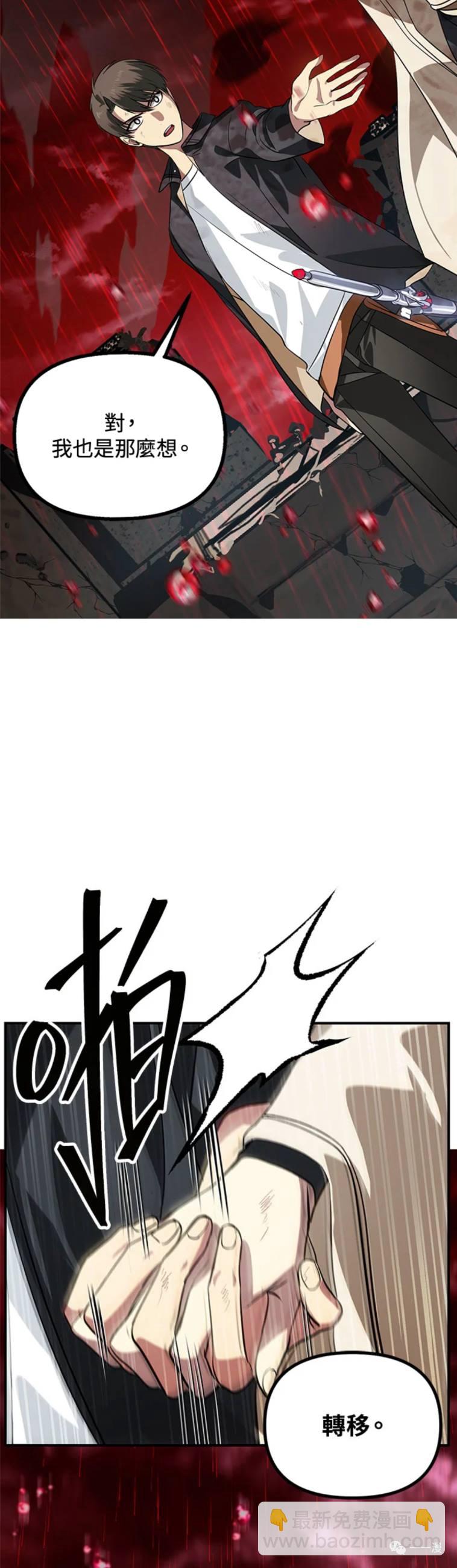 第28话38