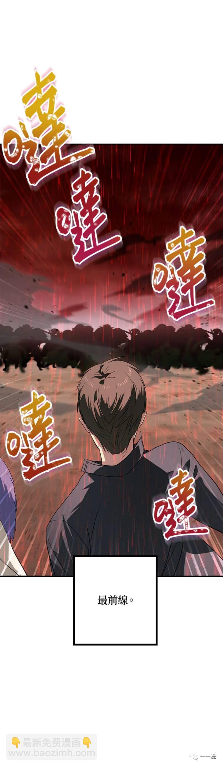 第28话40