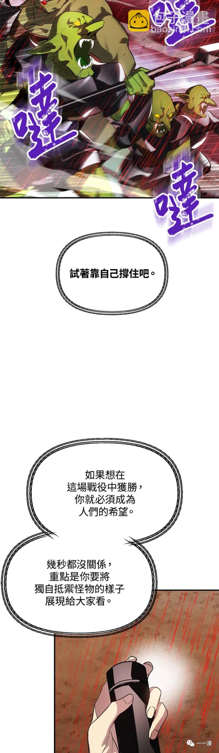 第28话42