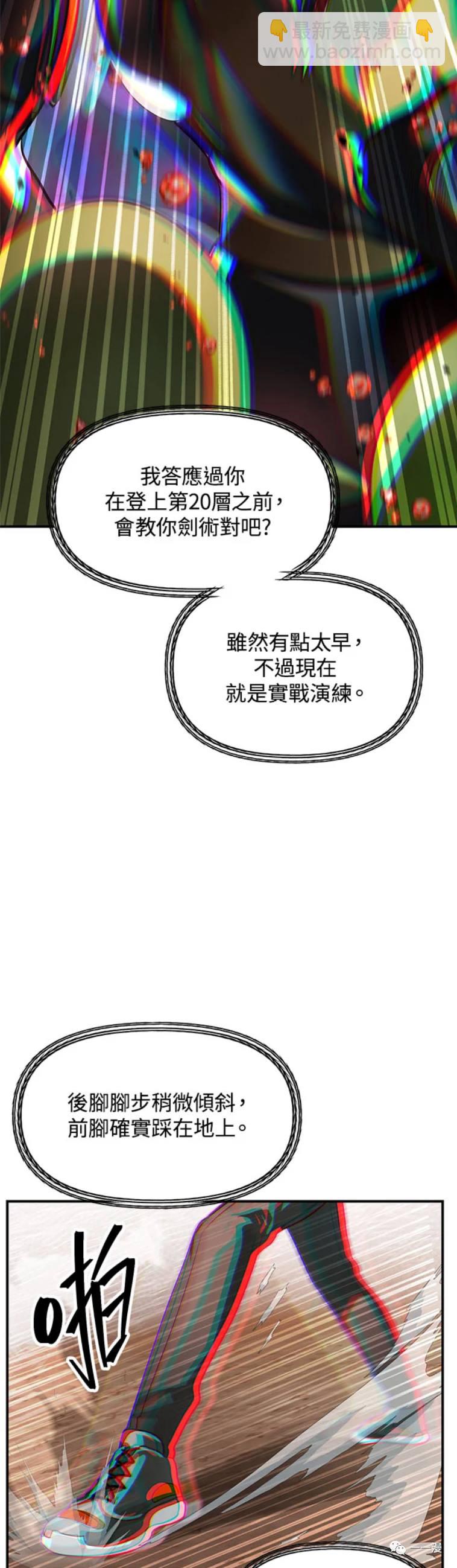 第28话45
