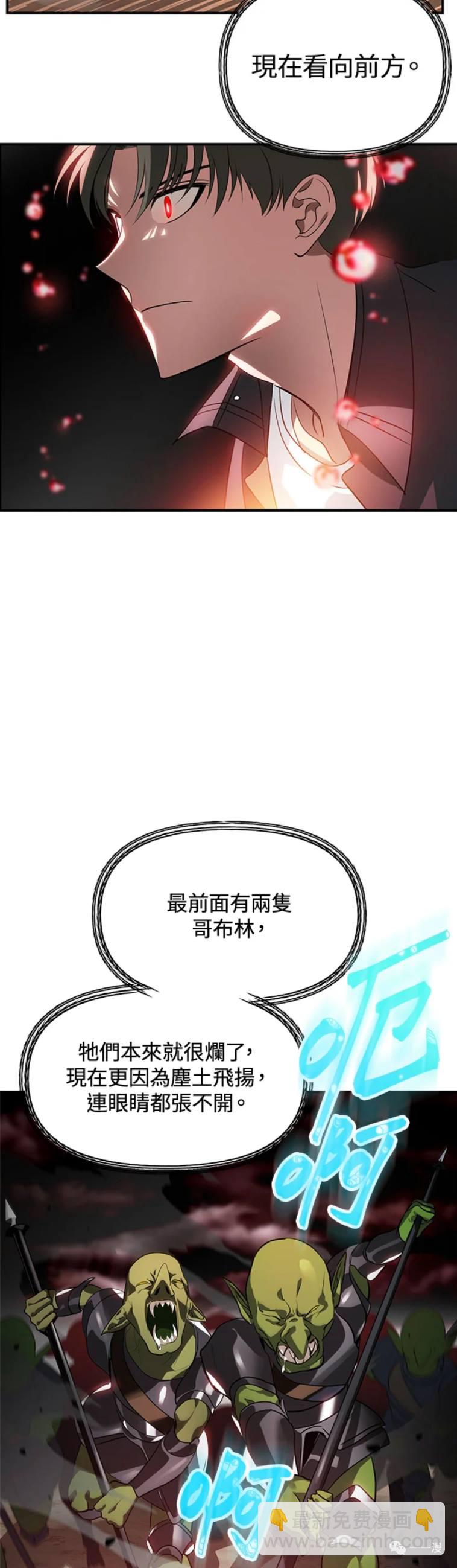 第28话46