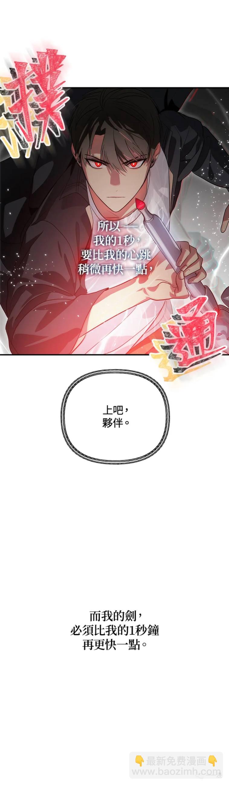 第28话48