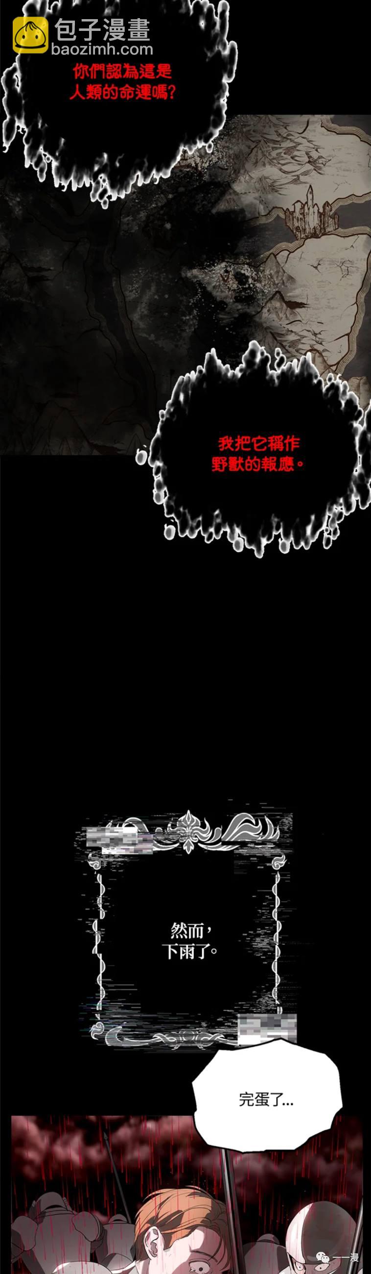 第28话5
