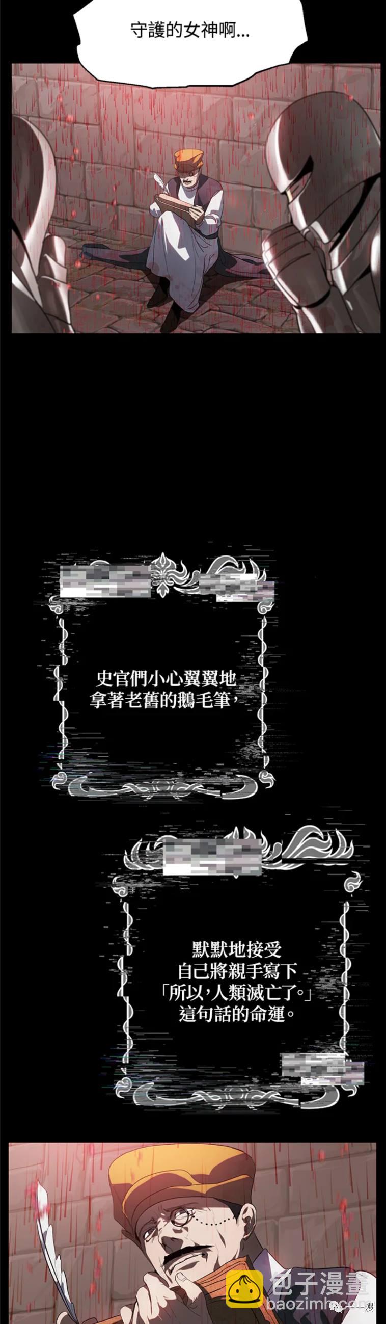 第28话8