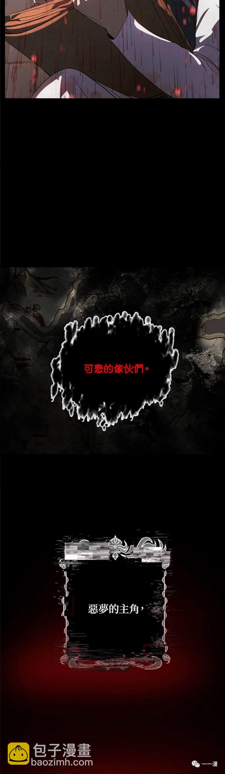 第28话9