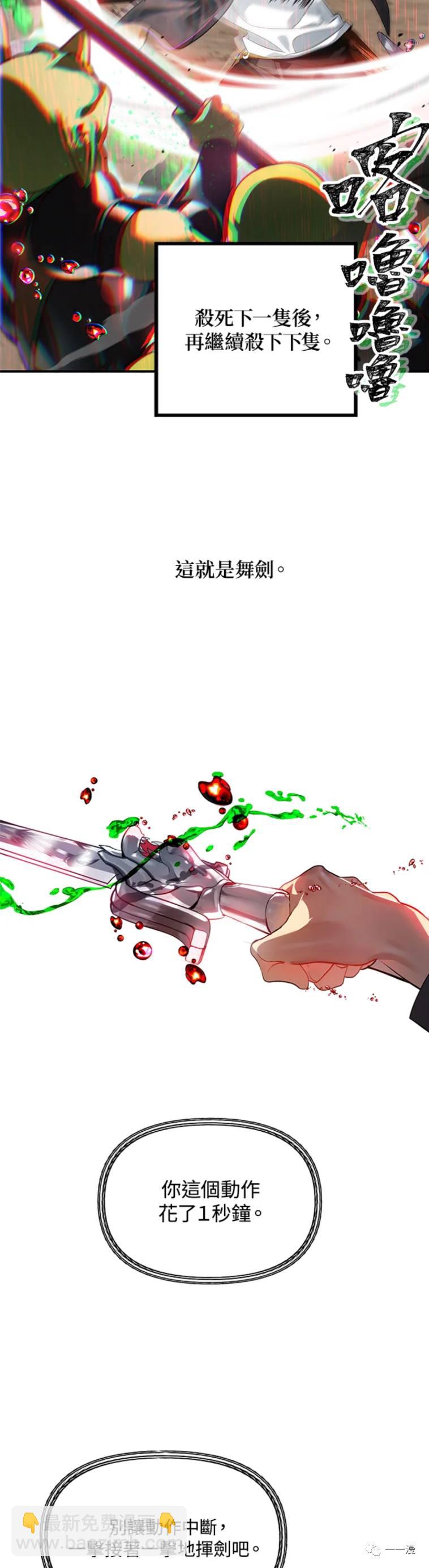 第29话1