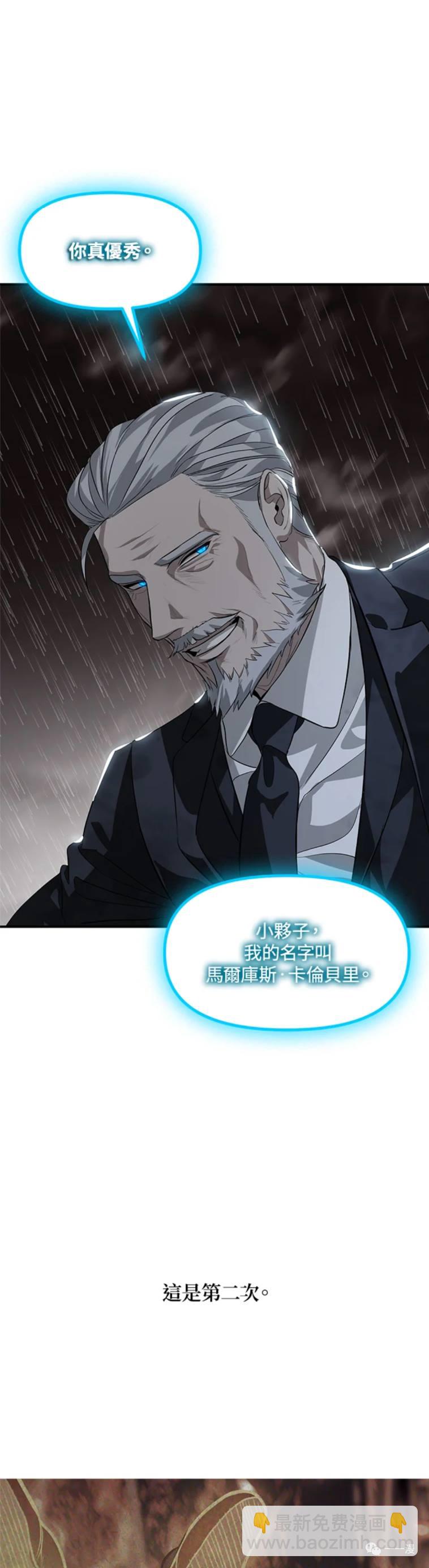第29话16