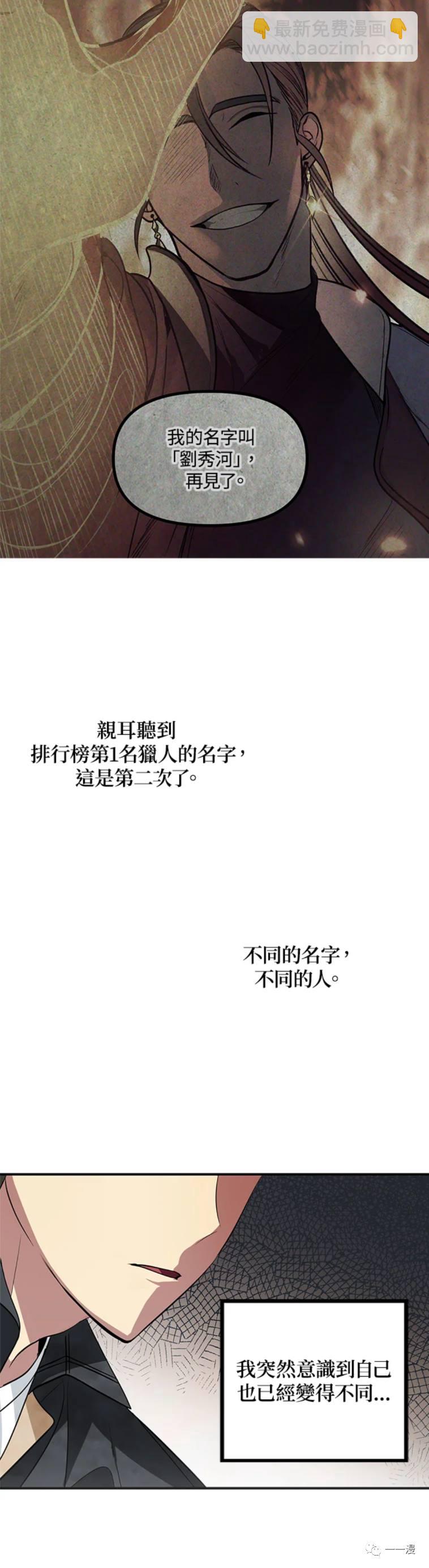 第29话17