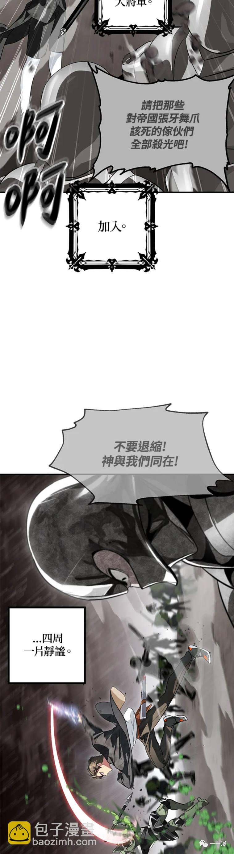 第29话23