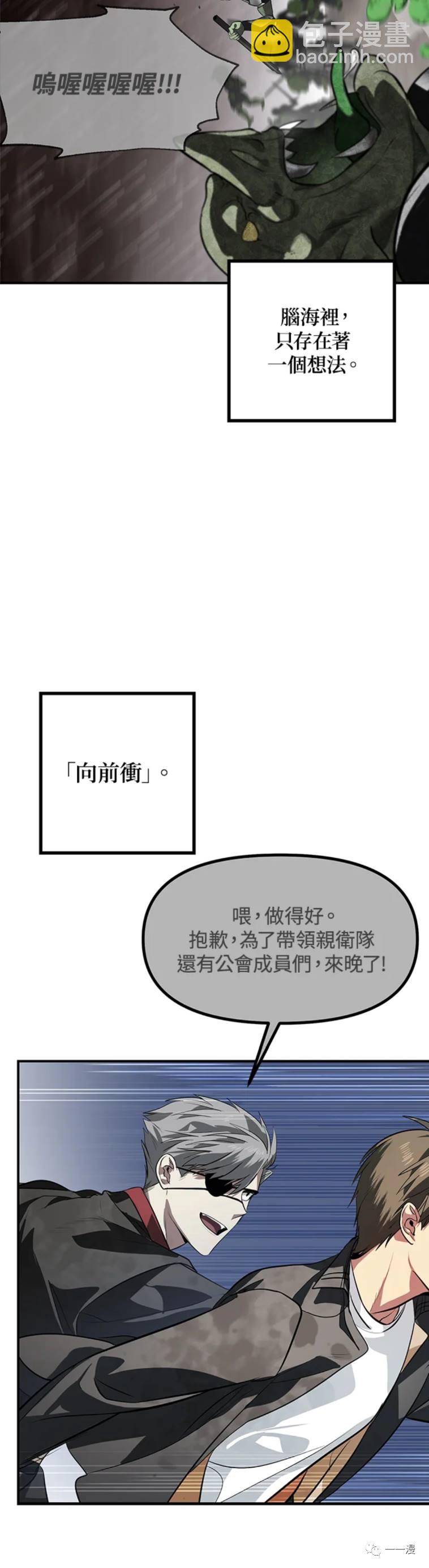 第29话24