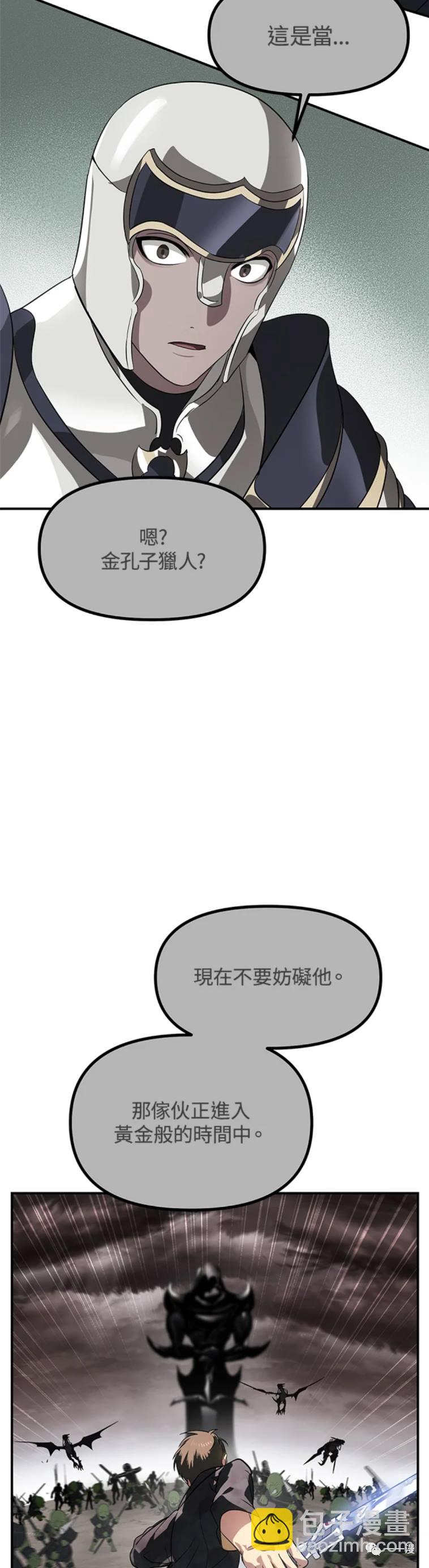 第29话29