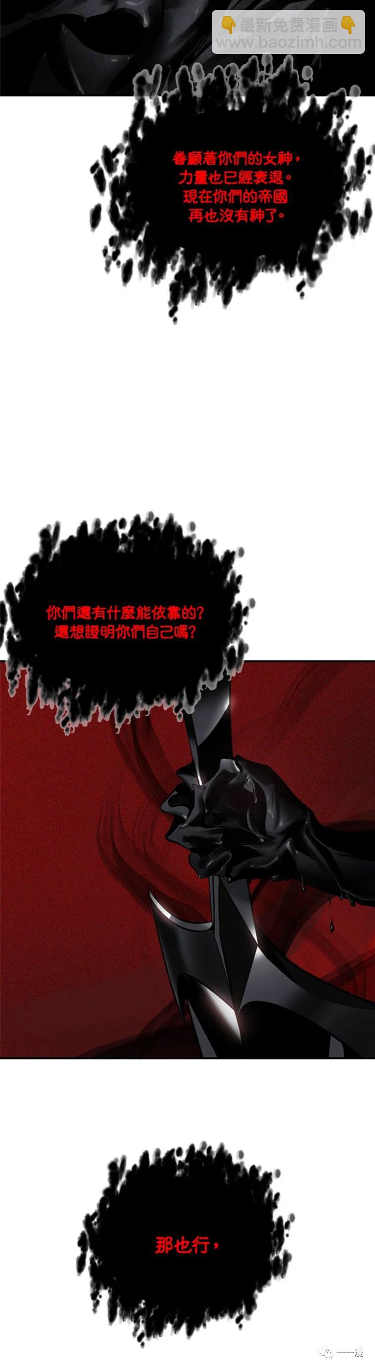 第29话31
