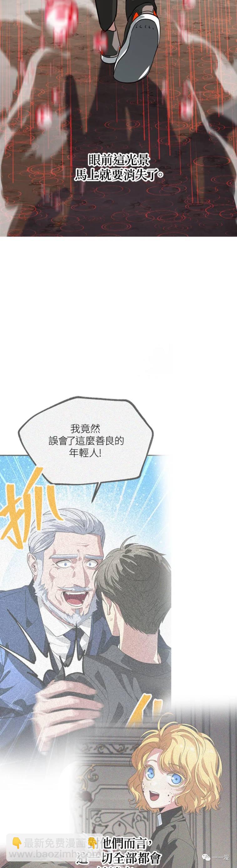 第29话39