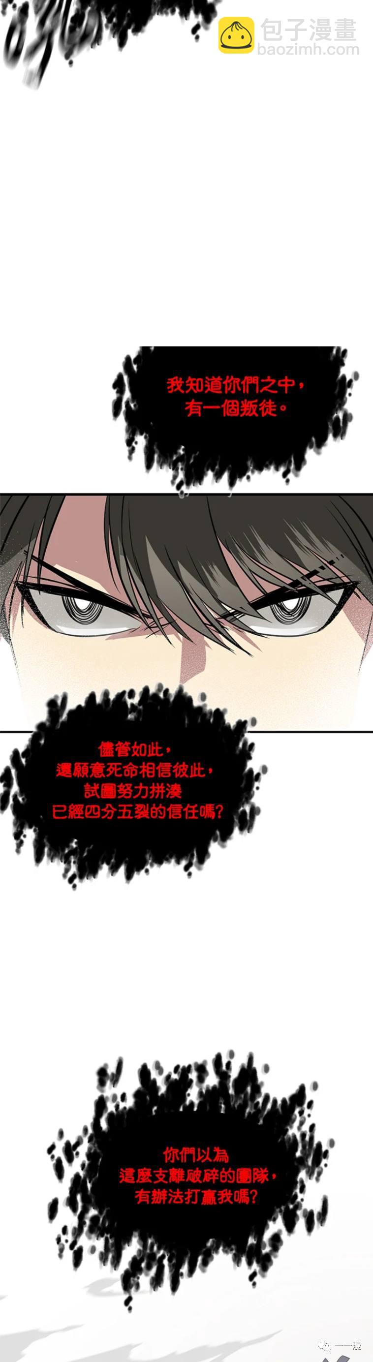 第29话45