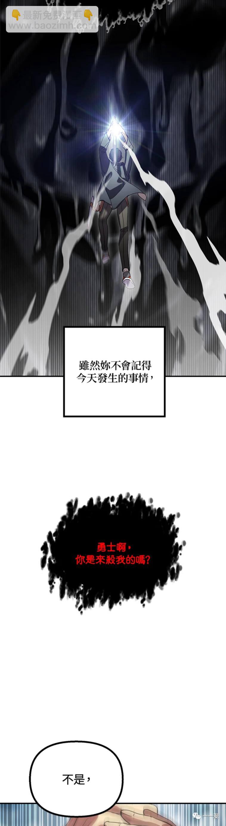 第29话47